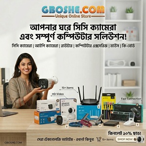 advertisement